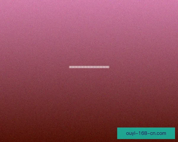 欧亿体育引领数字娱乐新风潮打造沉浸式体育互动体验新时代