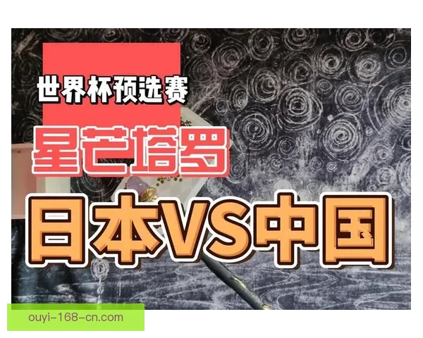 世界杯赛事预测与胜负竞猜技巧分享助你赢取更多奖励